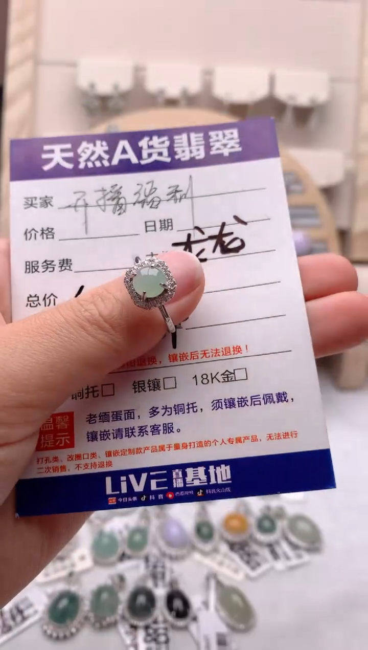 【闪购商品】翡翠戒指银S925镶嵌1号