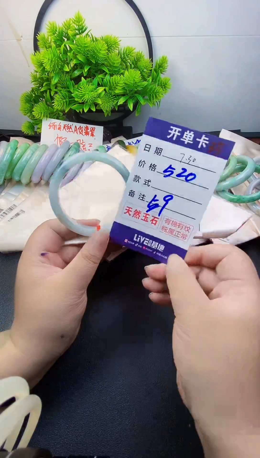 翡翠手镯未镶嵌翡翠手镯