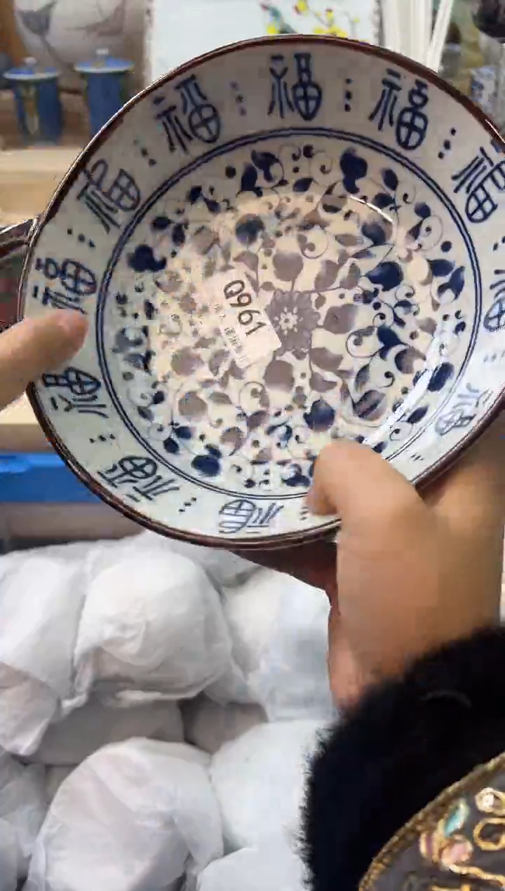 【闪购商品】瓷片961qqqqqqqqqqqq