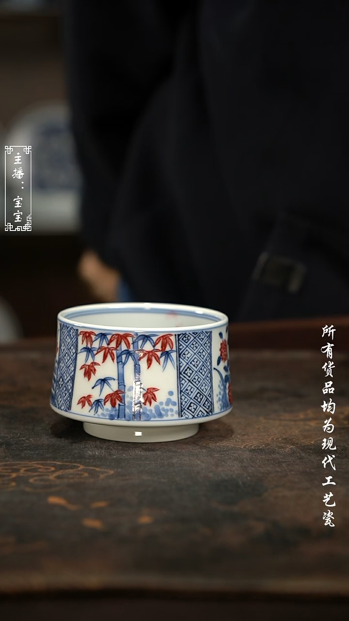 微瑕 手绘福利高温瓷 禅定杯