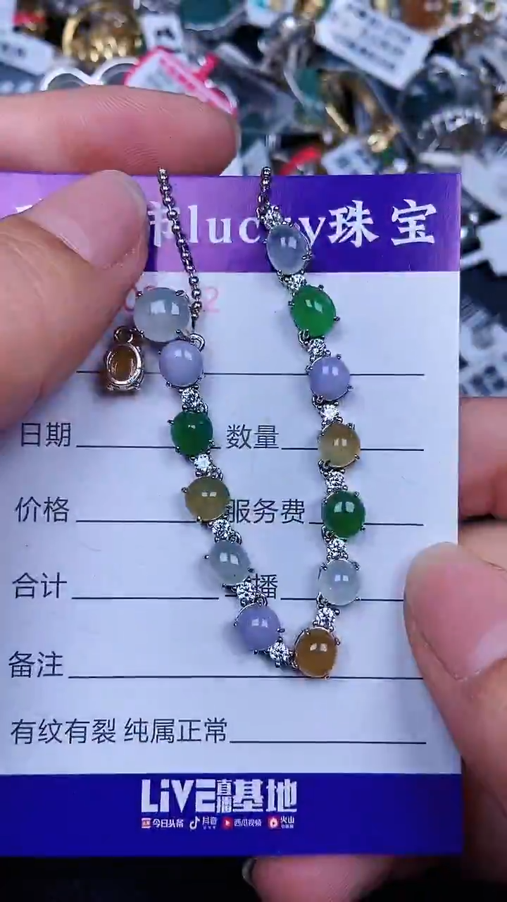 颈饰银S925镶嵌翡翠2112