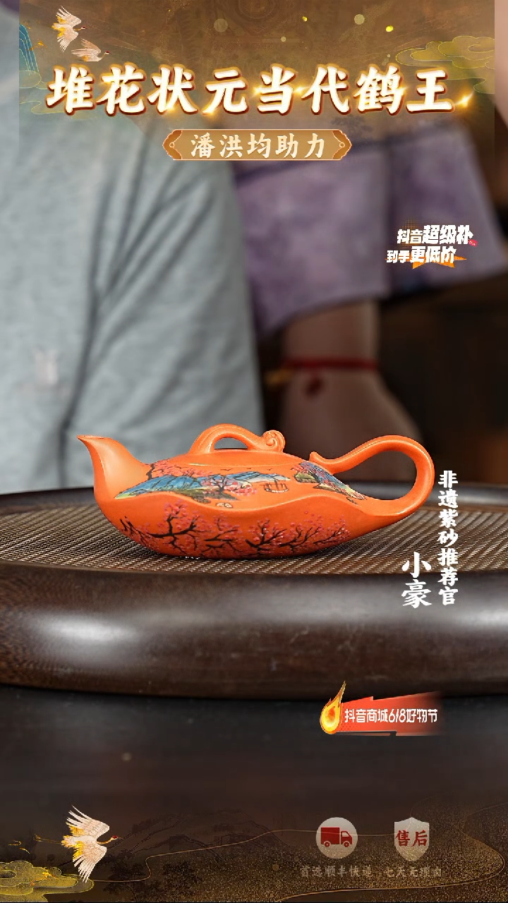 茶壶紫砂39宜兴紫砂