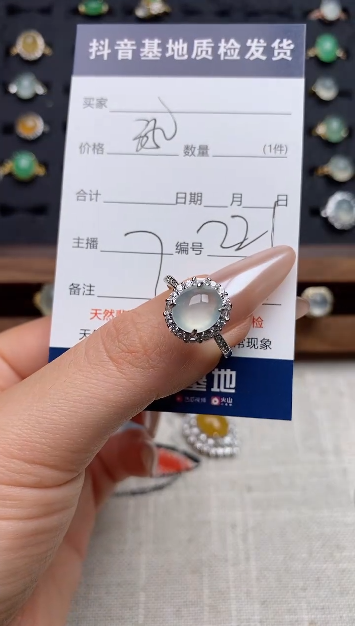银S925镶嵌戒指翡翠.