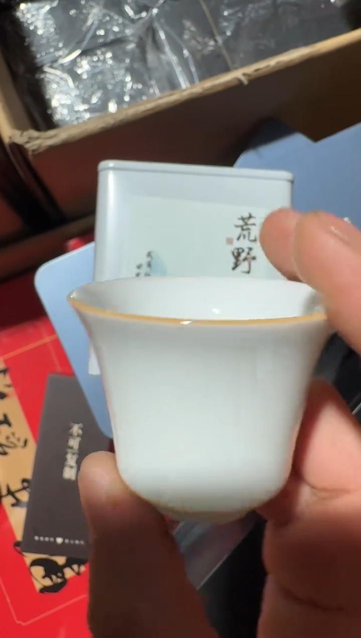 荒野50g主人杯···