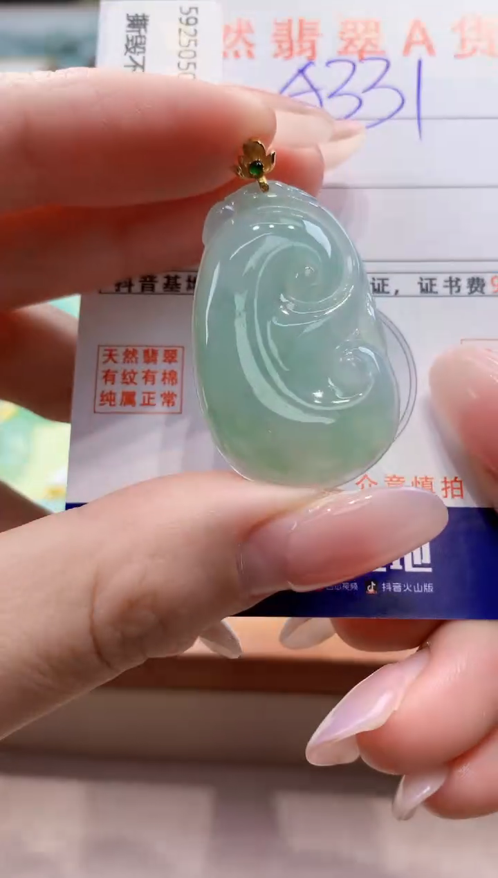 颈饰18K金镶嵌翡翠天然缅甸a货翡翠