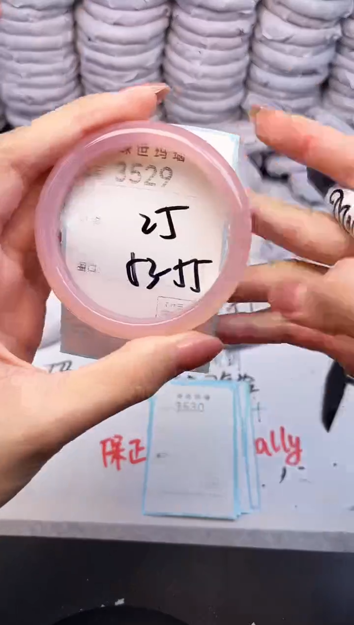 手镯玛瑙/玉髓未镶嵌3529