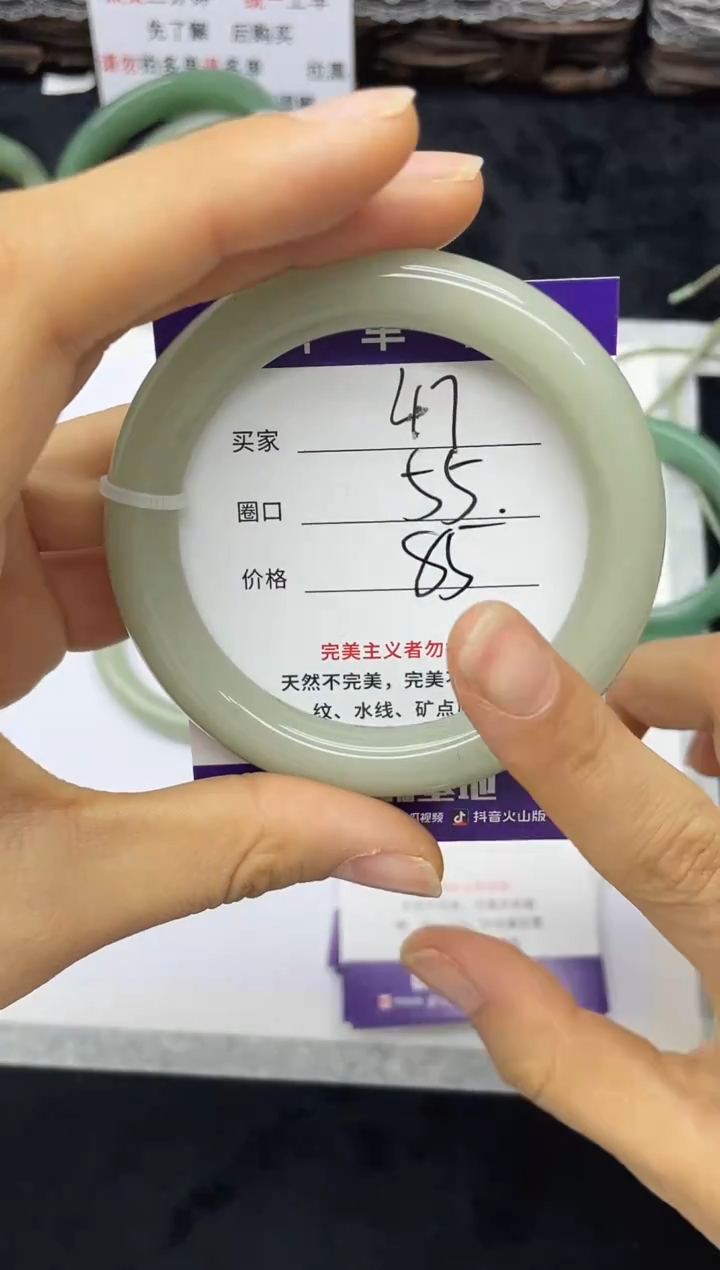 未镶嵌手镯石英质玉47