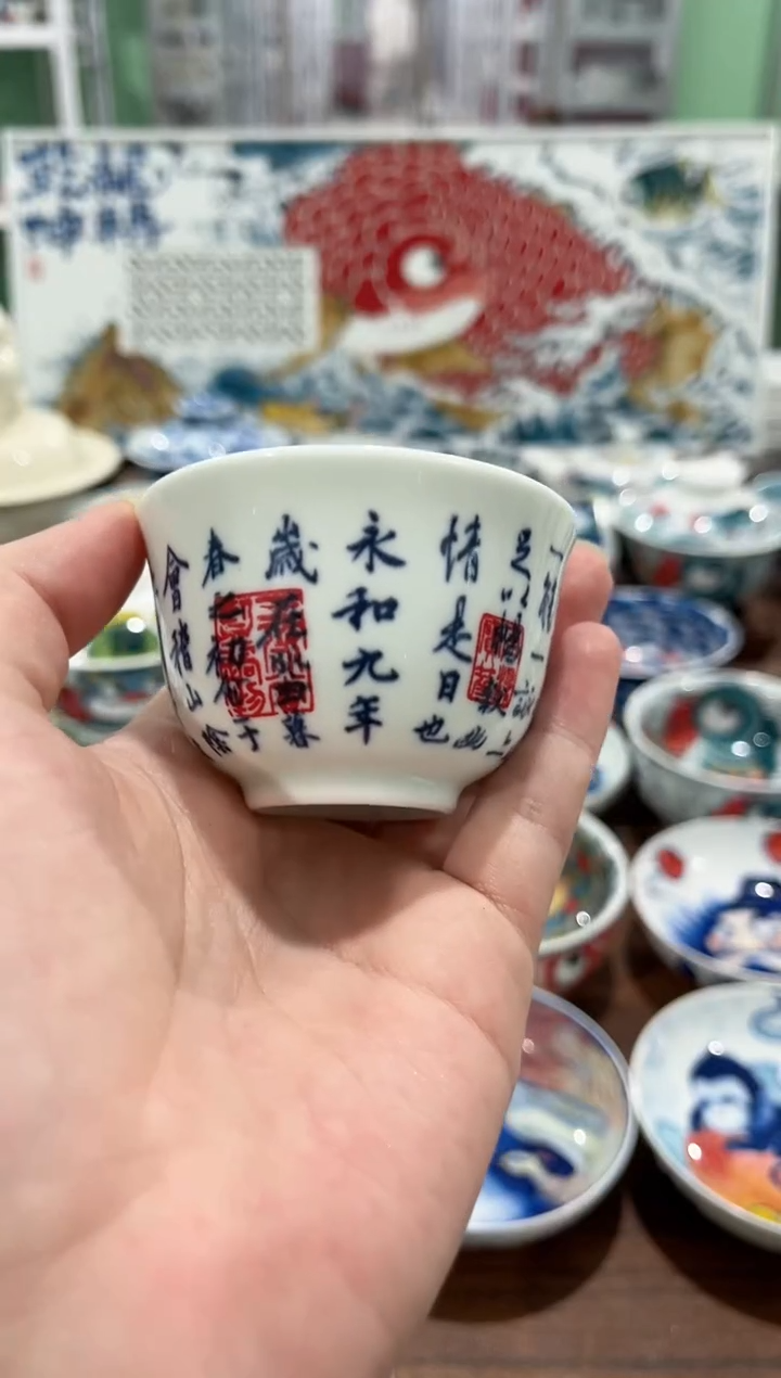 拙明院（清仓价格）字杯（单拍不发，两单起发）
