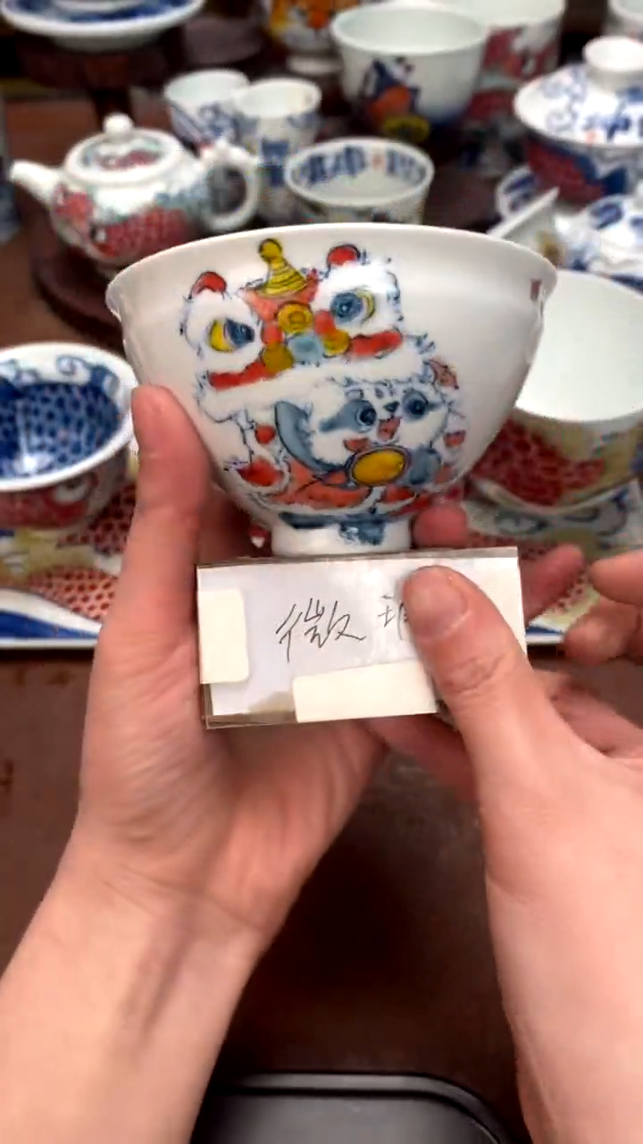 【闪购商品】醒狮鸡心杯（微瑕福利）景德镇昨明陶瓷