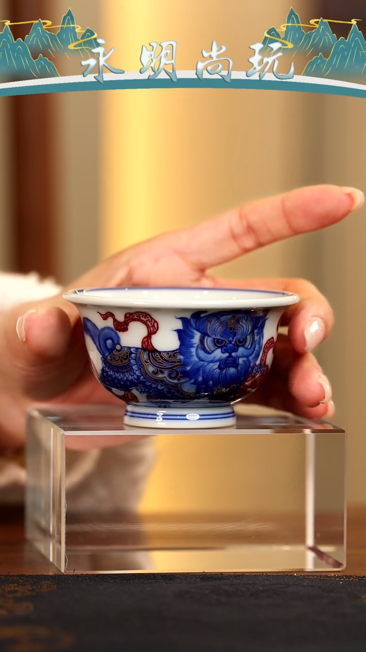 永明尚玩............