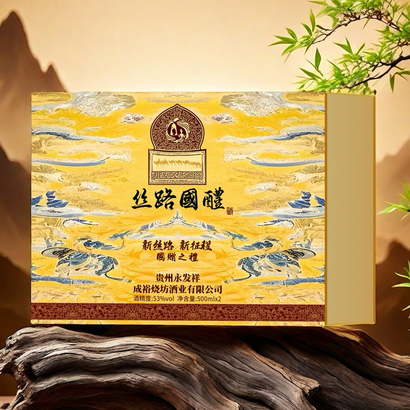 永发祥成裕烧坊丝路國醴酒 酱香型白酒53度500ml*2瓶 ZX