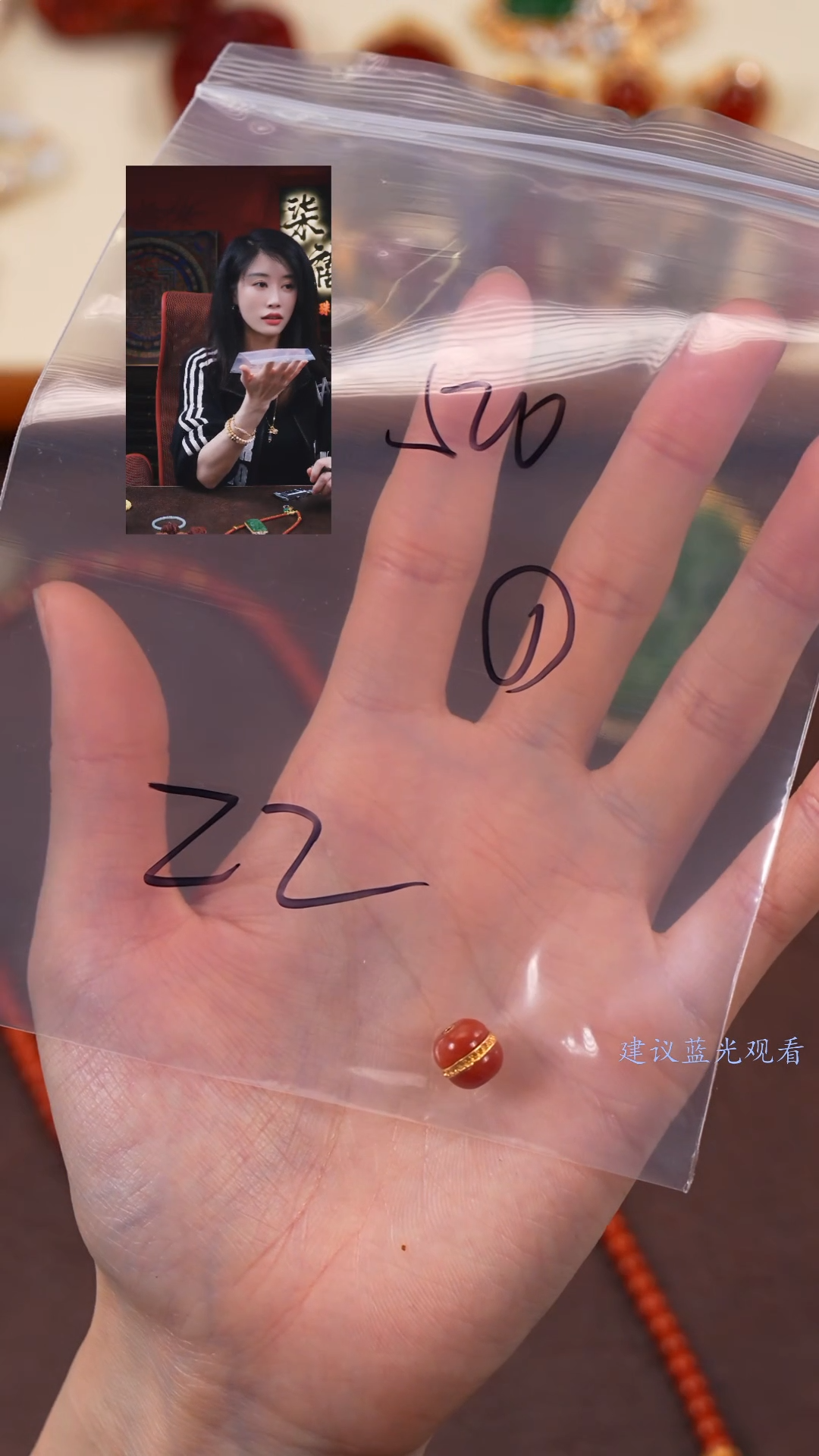 【闪购商品】玛瑙/玉髓1未镶嵌柒禧文玩回血好物