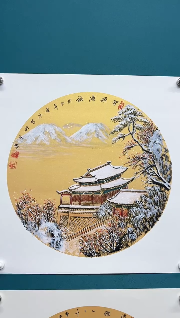 竖款 娜兰手工托底专属链接