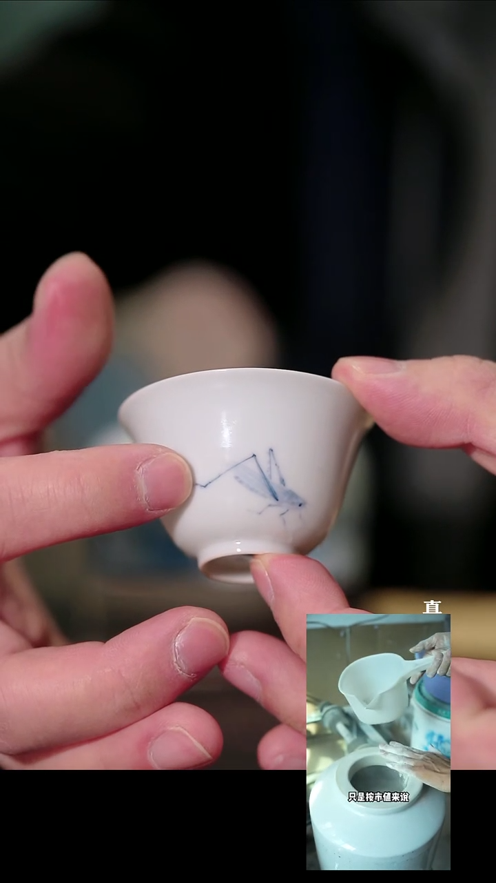 摆件瓷李子白 白石风小水月杯