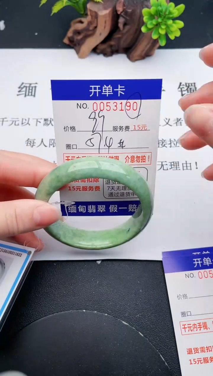 【闪购商品】翡翠手镯未镶嵌90天然翡翠A货