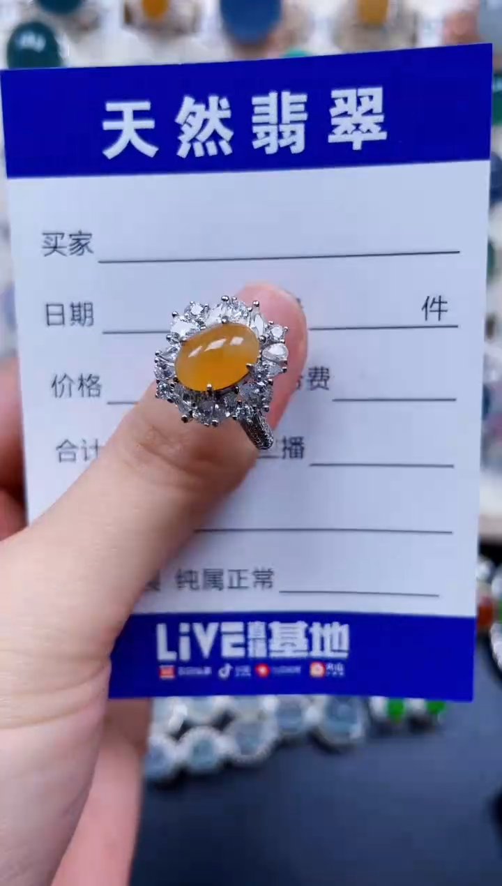 银S925镶嵌戒指翡翠427