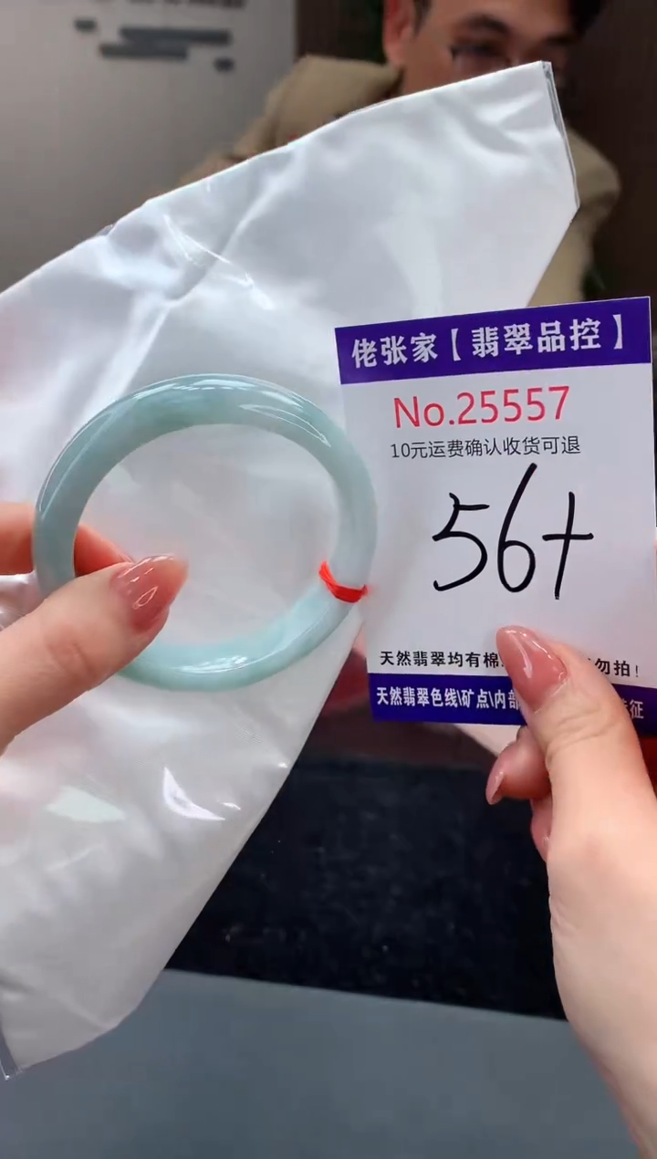 【闪购商品】翡翠手镯未镶嵌天然缅甸A货翡翠