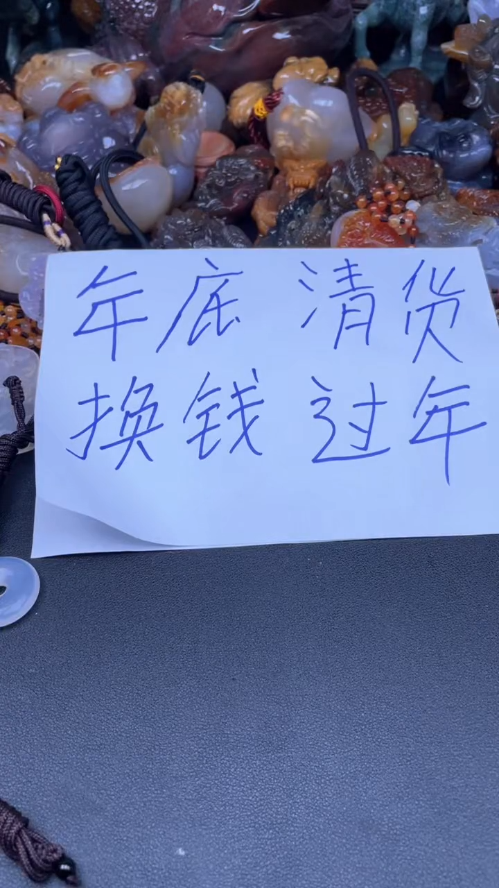 【闪购商品】玛瑙/玉髓颈饰未镶嵌AA