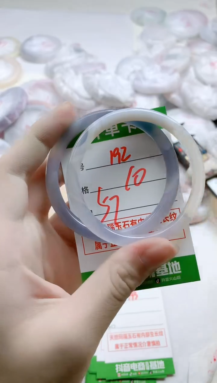 【闪购商品】玛瑙/玉髓手镯未镶嵌192