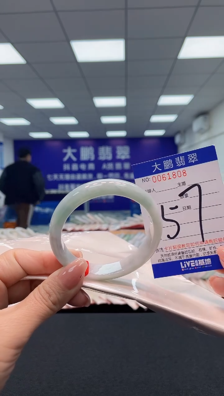 【闪购商品】翡翠手镯未镶嵌AAAAAAAAAA