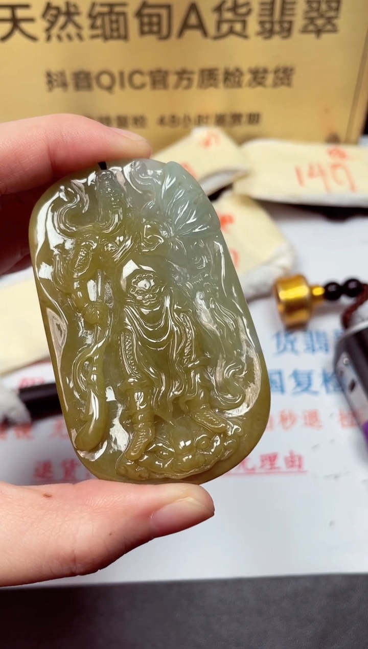 颈饰未镶嵌翡翠天然缅甸翡翠A货