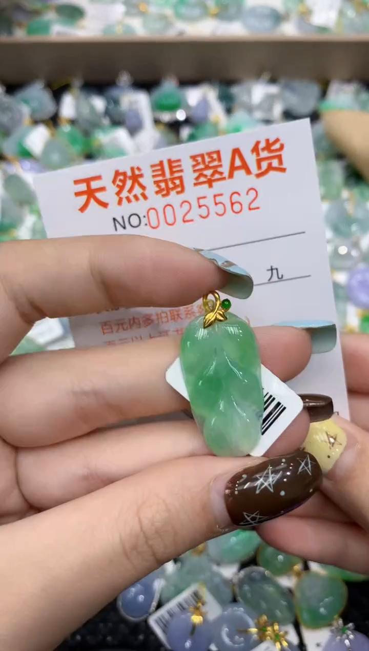 【闪购商品】翡翠颈饰18K金镶嵌1111111111111