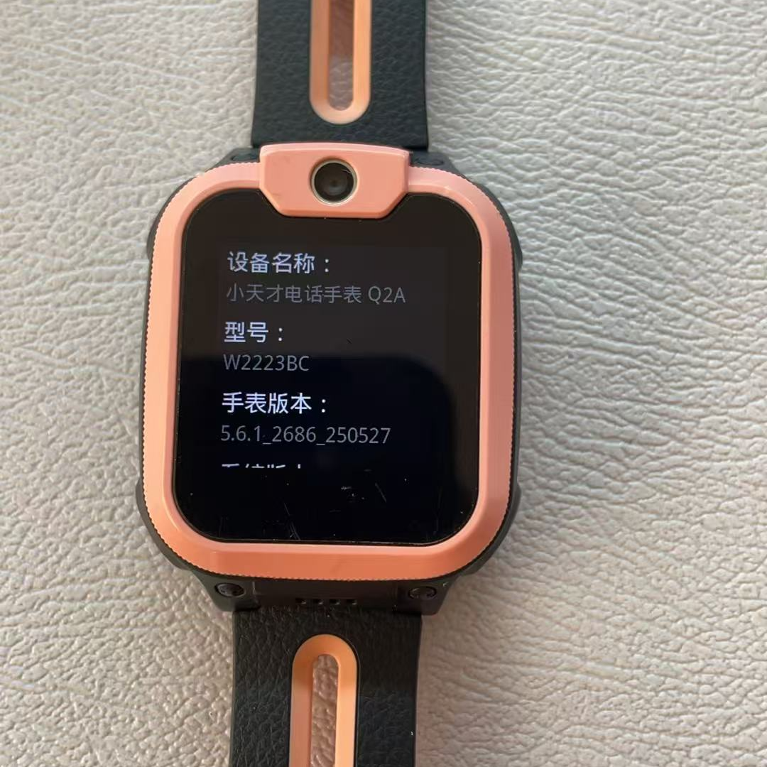 8新 小天才 8新 二手小天才Q2A