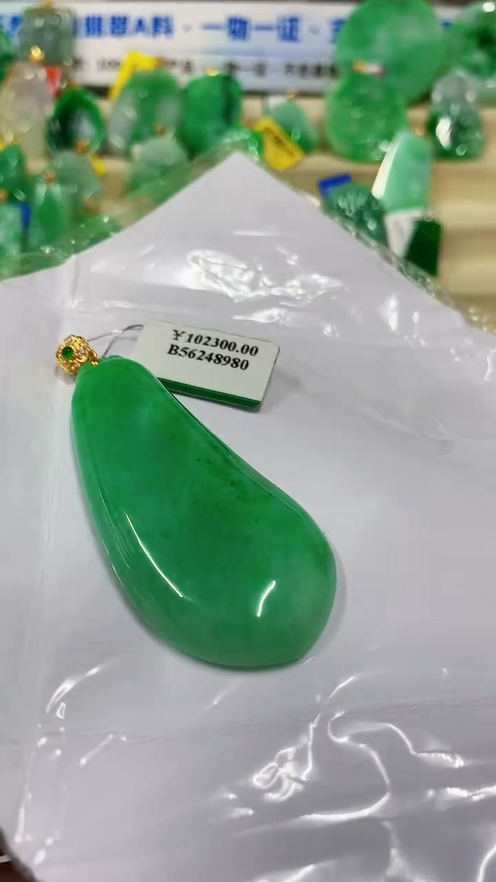 【闪购商品】翡翠18K金镶嵌颈饰挂件