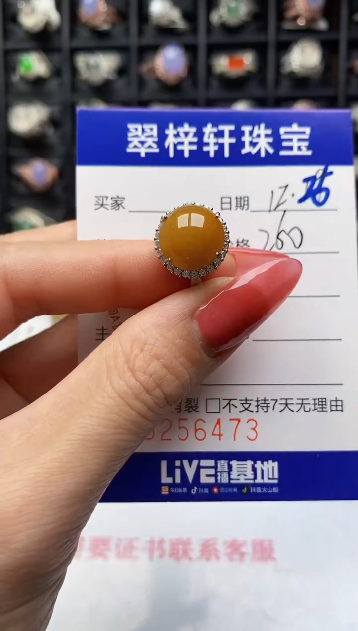 银S925镶嵌戒指翡翠6473