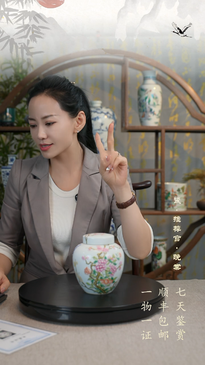 沃*粉彩茶叶罐1111