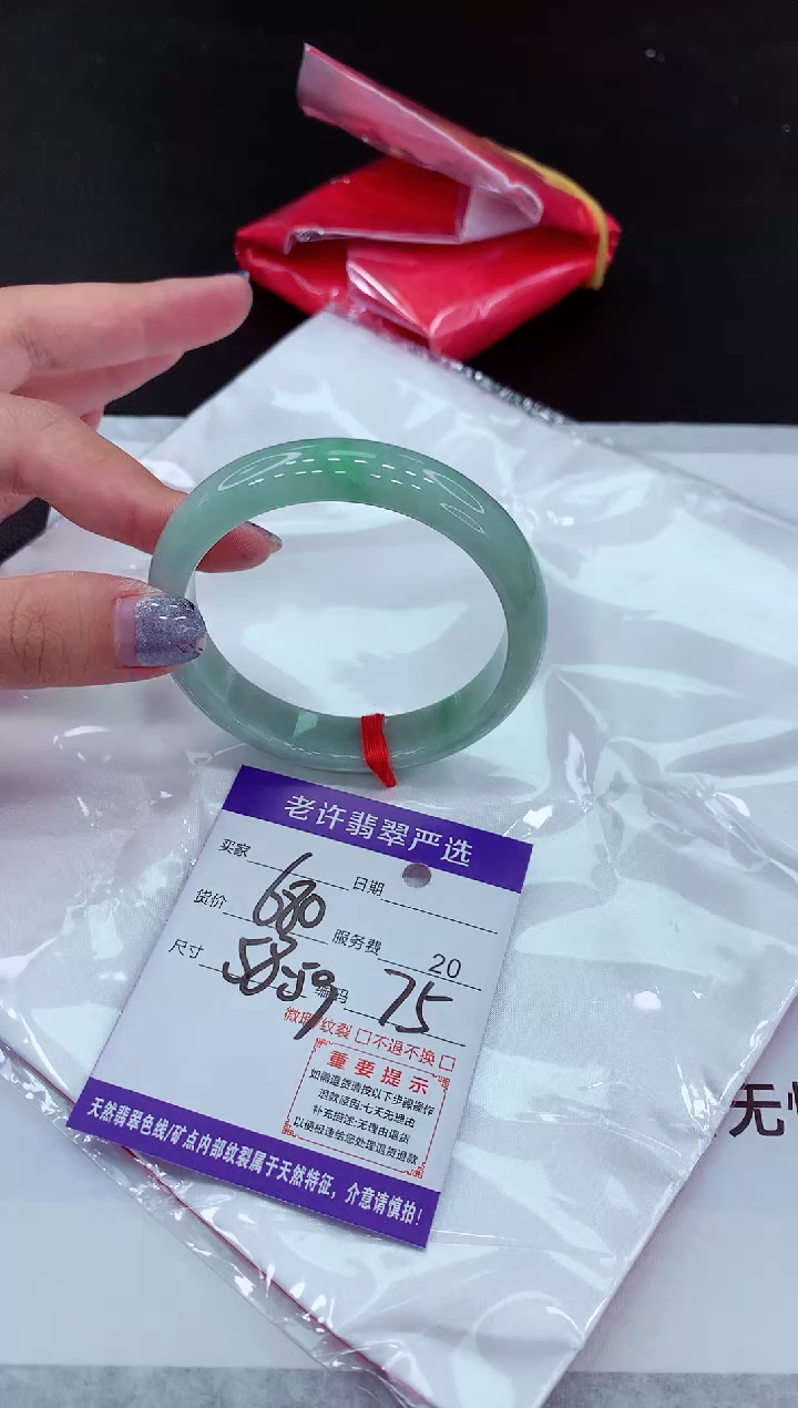 【闪购商品】翡翠未镶嵌手镯11111111111