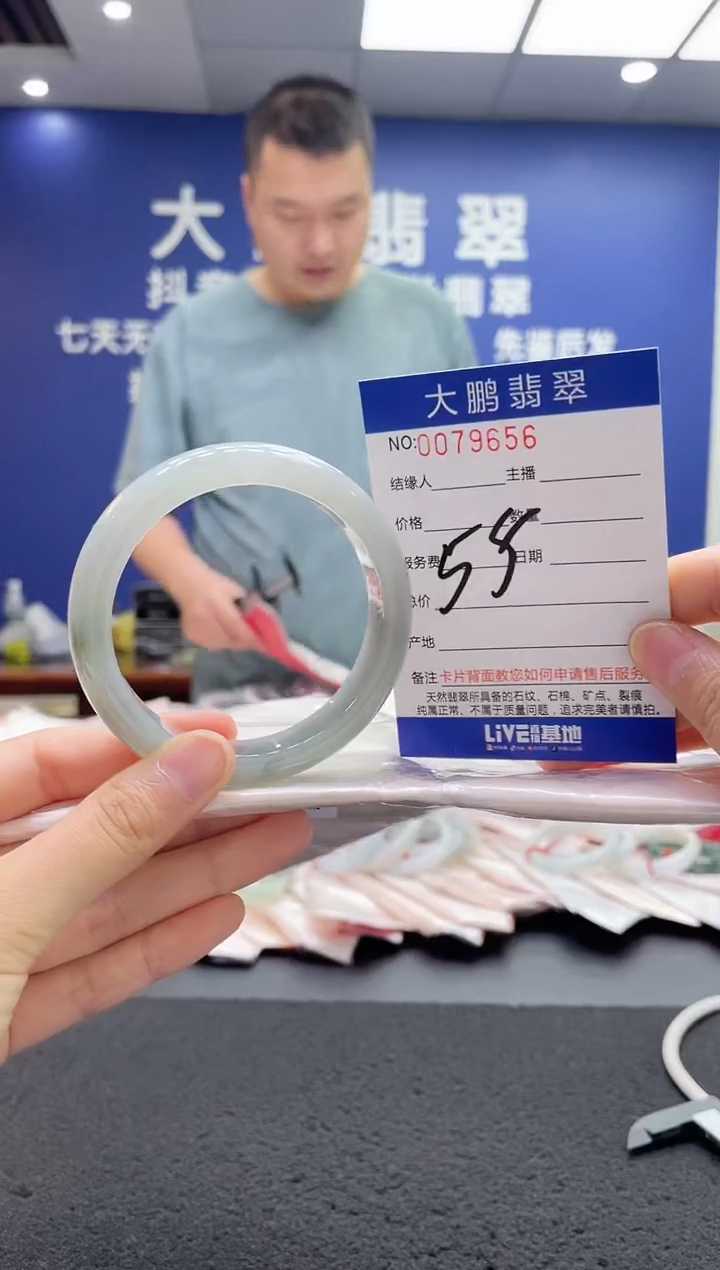 翡翠手镯未镶嵌AAAAAAAAA