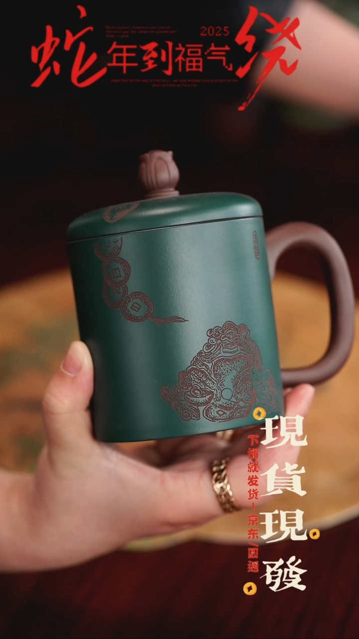 【闪购商品】紫砂茶杯666656456546446
