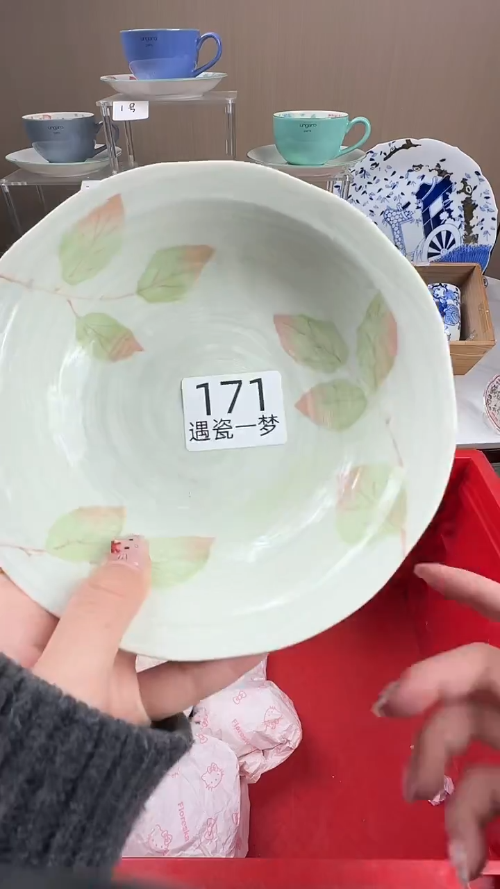 瓷片李*妞感谢您的支持选购！！