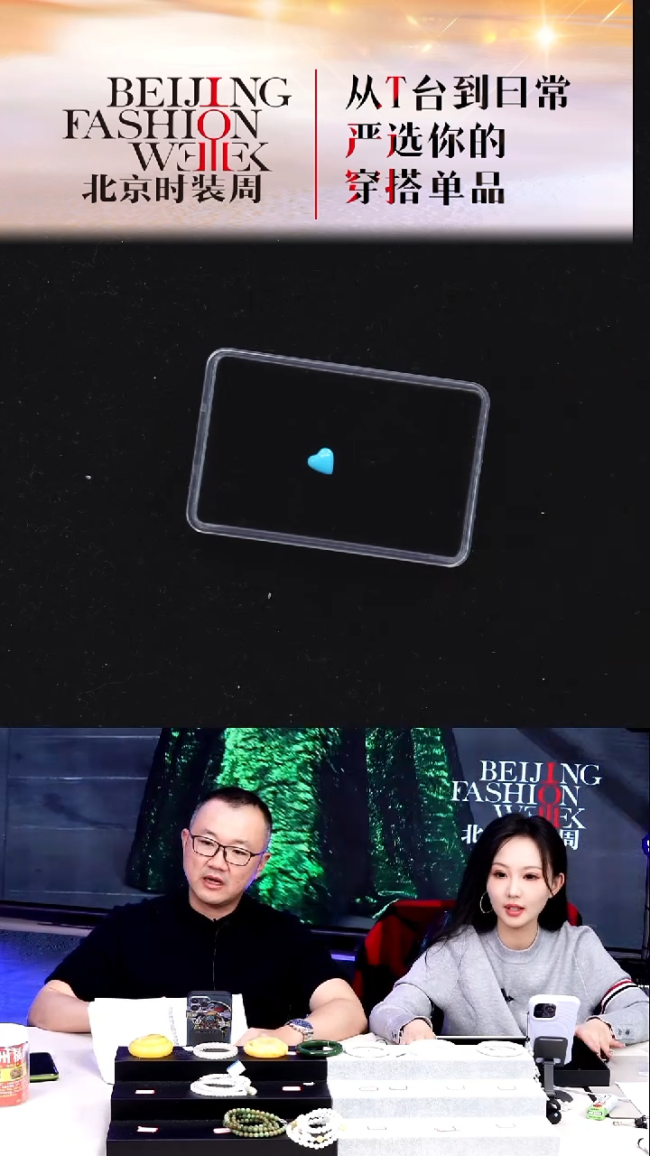 未镶嵌绿松石挂件20251225FW415爱心（多样性发其一）