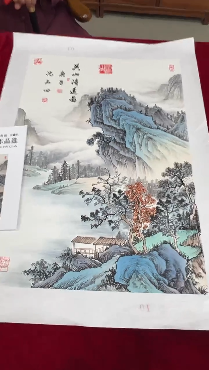 国画沈石田老师2.7pc山水画集作品