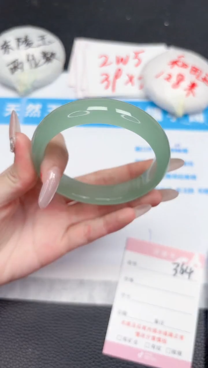 【闪购商品】石英质玉手镯未镶嵌364-61.2