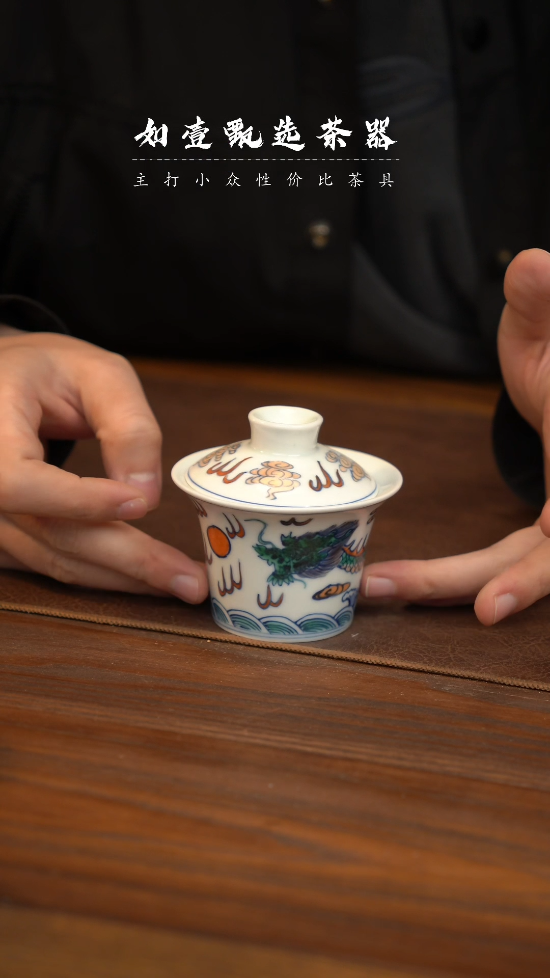 【闪购商品】如壹陶艺甄选好物