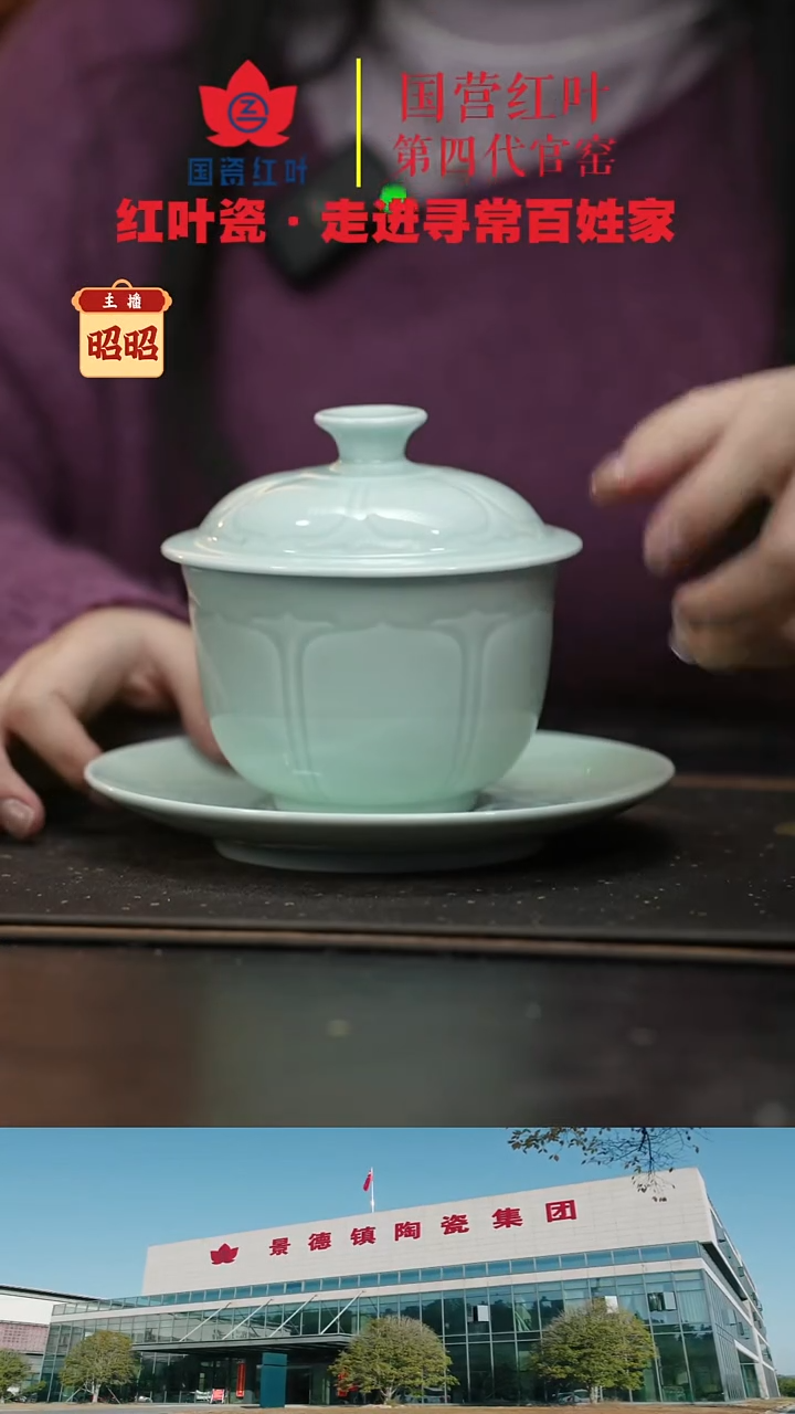 陶瓷1个正价宋器花韵带盖炖盅（套）含托