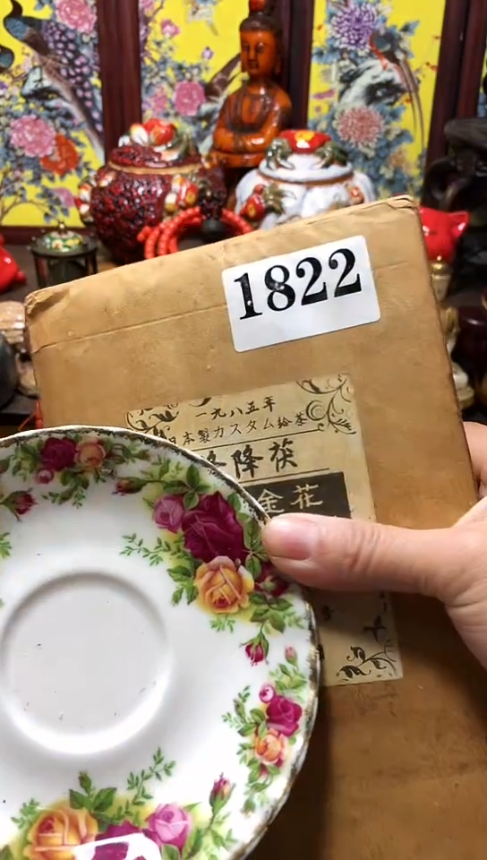 瓷器默认链接一物一拍