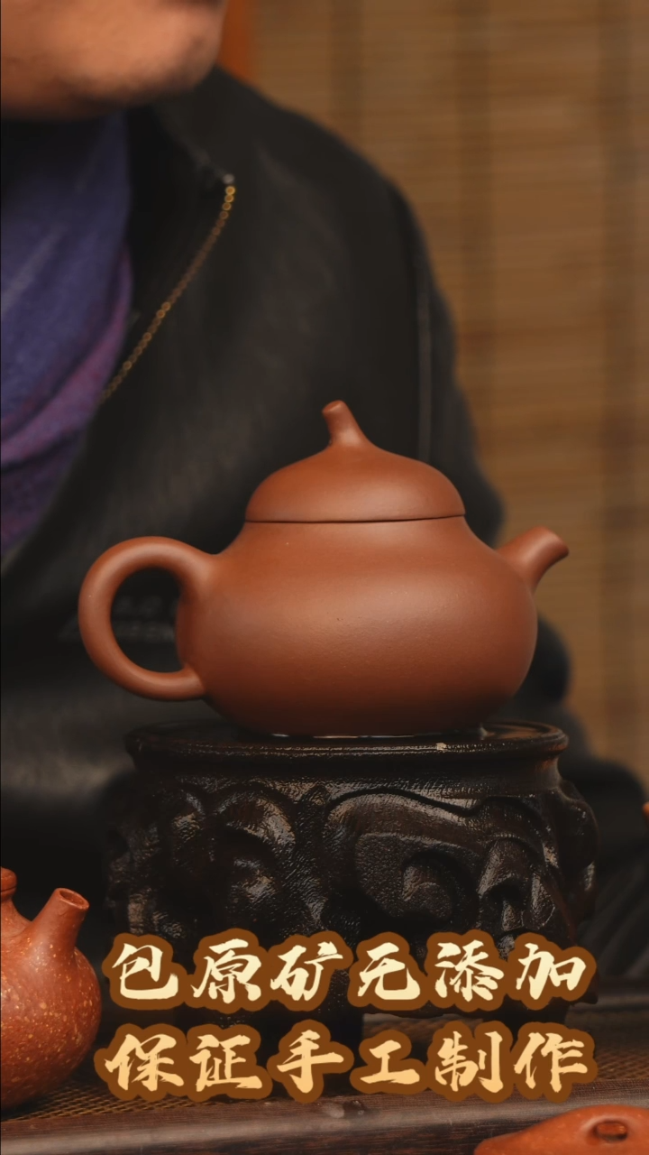 【闪购商品】紫砂茶壶紫砂茶壶自己做的