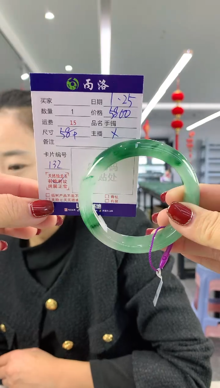 【闪购商品】石英质玉手镯未镶嵌手镯