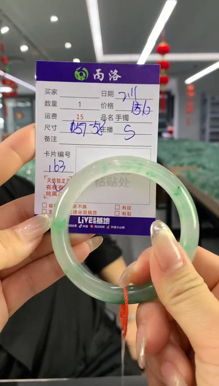 【闪购商品】石英质玉手镯未镶嵌手镯