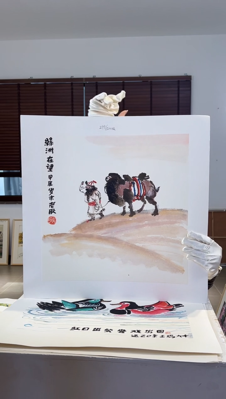 【闪购商品】版画耿玉琨限量作品亲签盖章版画S