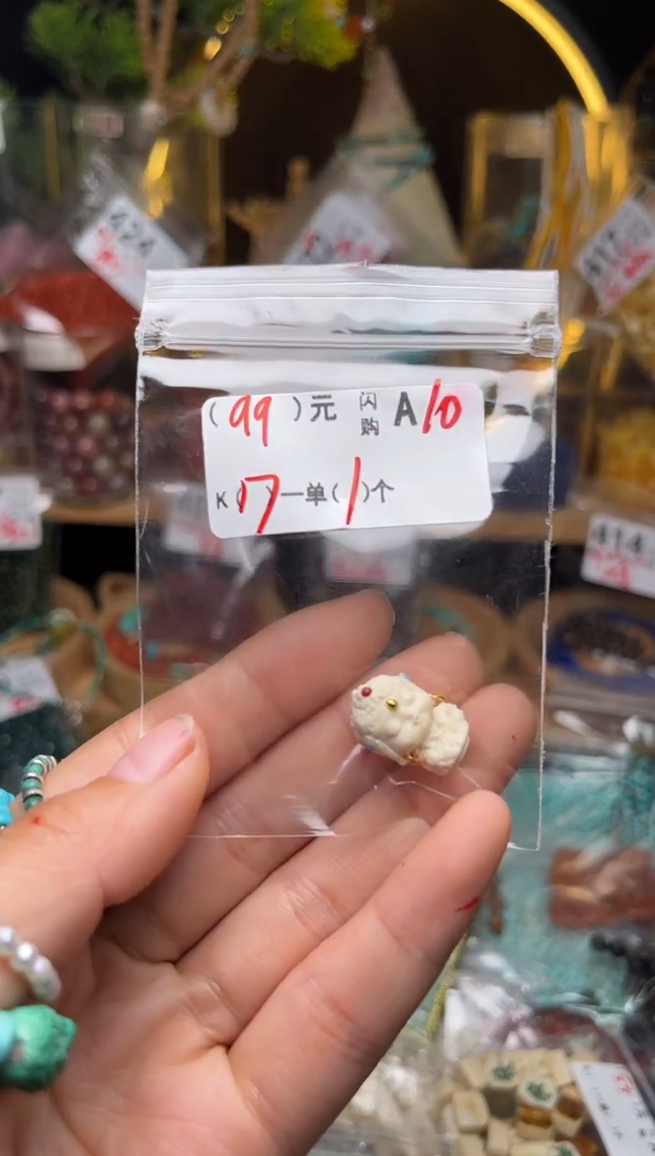 【闪购商品】琥珀珠宝奇石未镶嵌A10