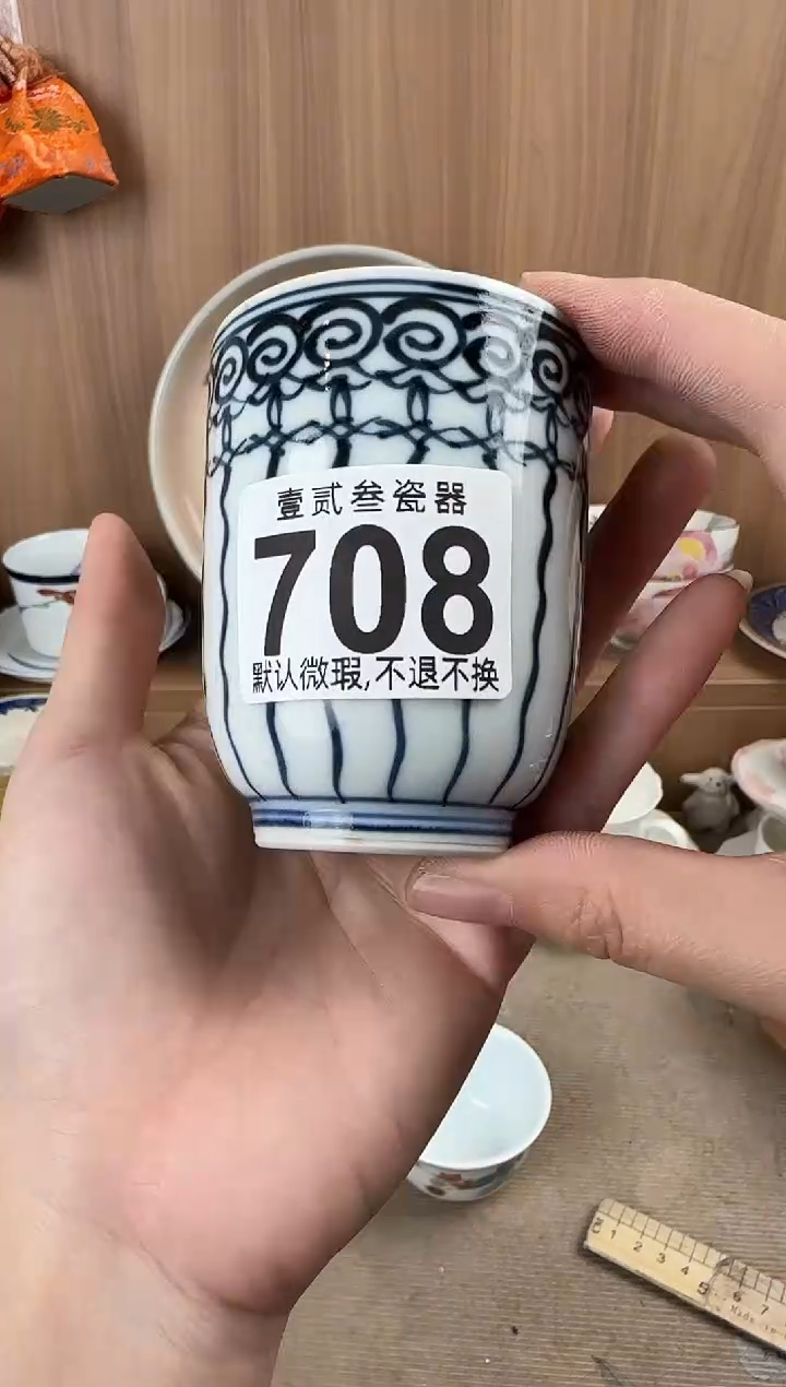 S****、瓷器瓷器瓷器瓷器