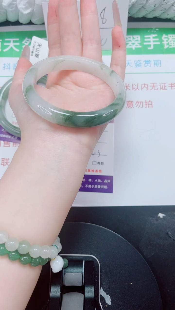 未镶嵌手镯石英质玉24-61/62