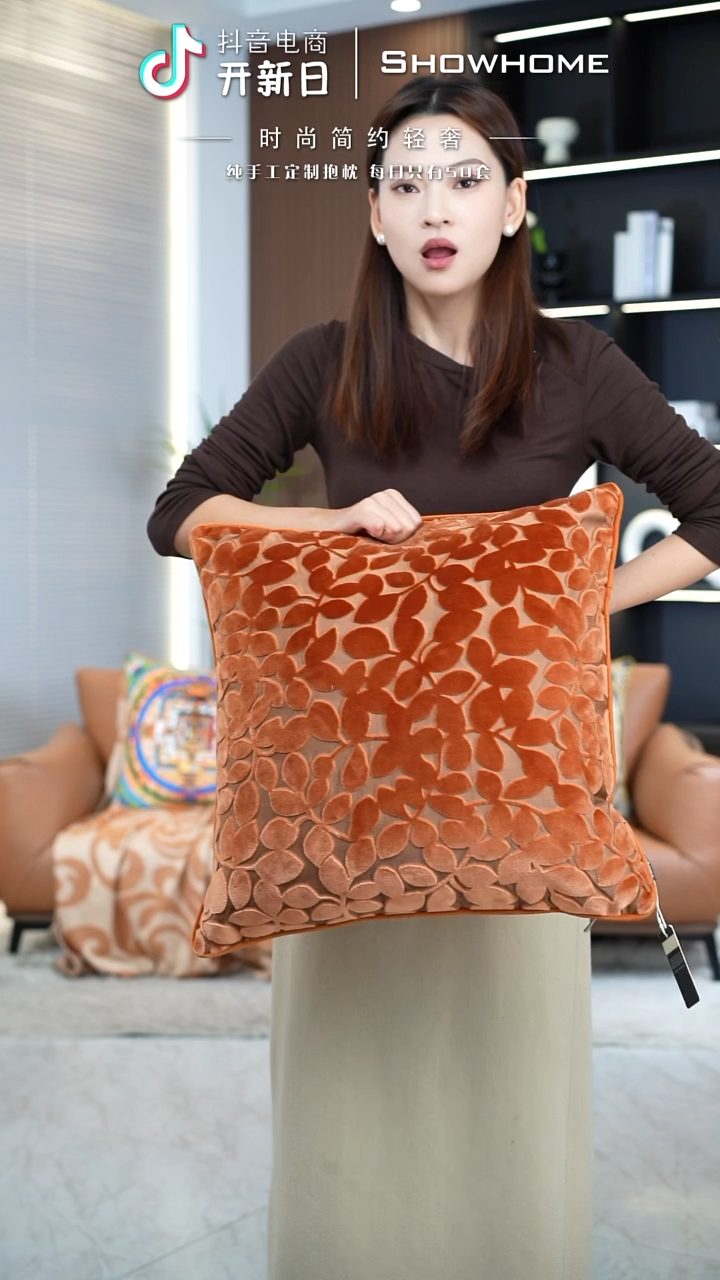 四叶草橘色50X50带芯