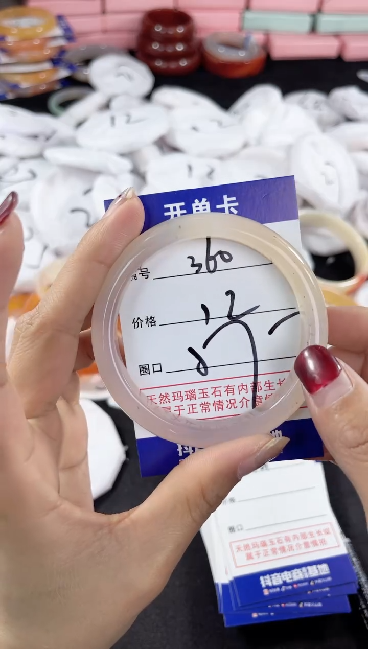 【闪购商品】玛瑙/玉髓手镯未镶嵌360