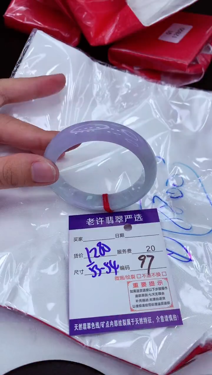 【闪购商品】翡翠手镯未镶嵌11111111111111